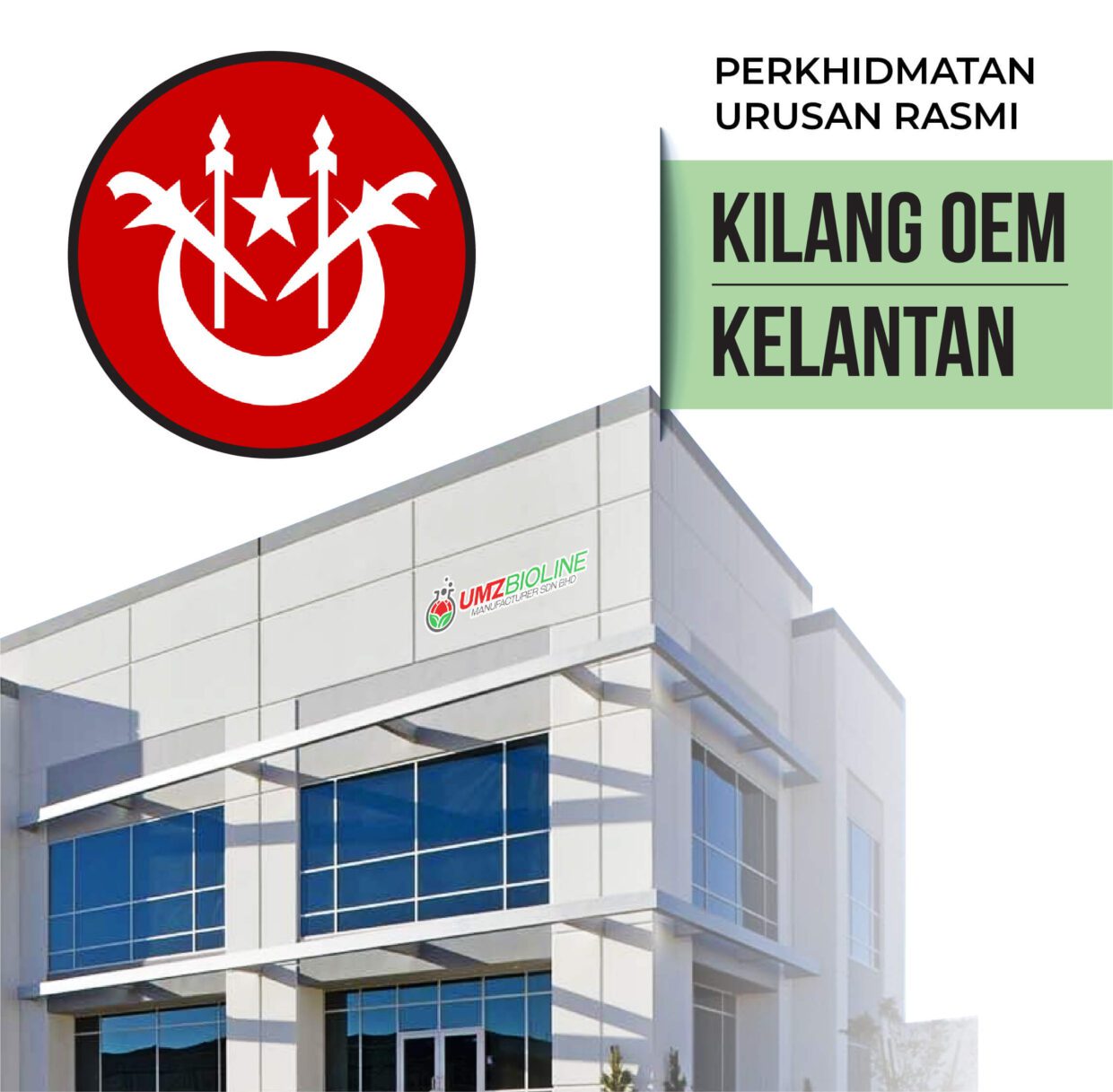 Perkhidmatan OEM Kelantan