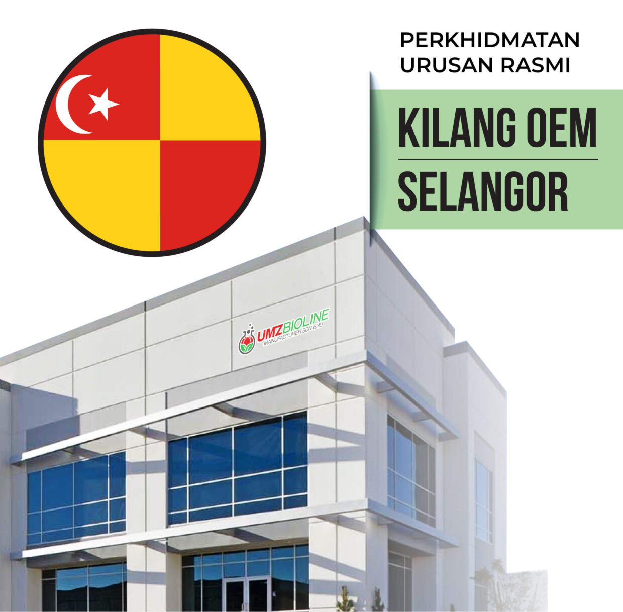 Perkhidmatan Kilang Jenama Sendiri Selangor Tahun Ini